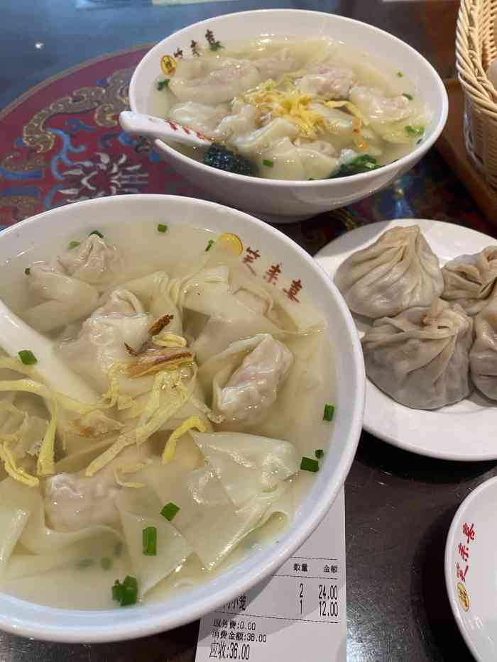 笑來喜餛飩小籠工坊(江陰店)-