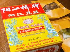 -张家卫·阳江菜·小海鲜(肥婆湾桥店)