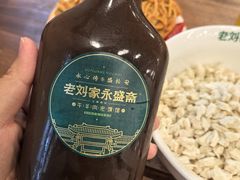-老刘家永盛斋·传统泡馍(东关南街店)