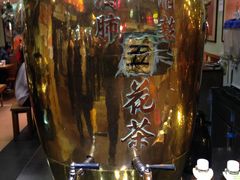 -恭和堂 龟苓膏(铜锣湾店)