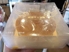 -85度C(福州马尾君竹2店)