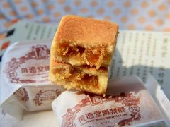 -黄远堂凤梨酥·伴手礼(中山路六店)