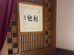 -一叶一世界•素食餐厅(环球中心店)