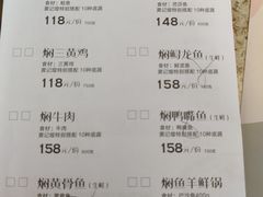 菜单-黄记煌三汁焖锅(客都汇店)
