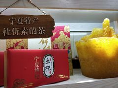-杜优素羊杂碎(财满街店)