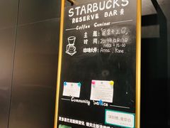-星巴克(深圳布吉万象汇4F店)