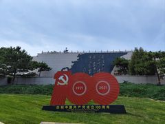 -北京西山国家森林公园