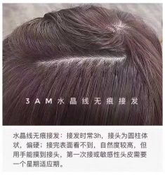 -3AM HAIR SALON烫发染发接发