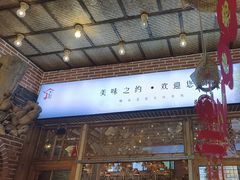 -渔掌门(铁东店)