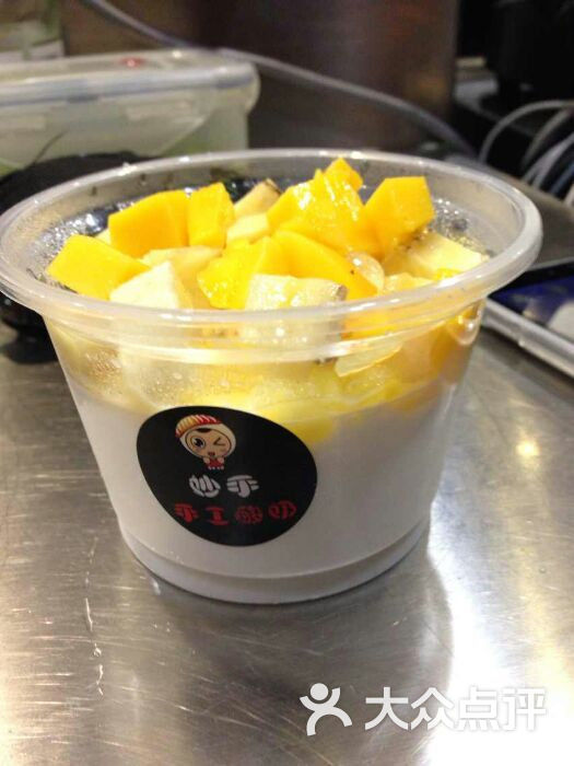 芒果香蕉酸奶