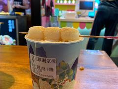 -仙境豆夫(步行街旗舰店)