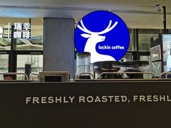 -瑞幸咖啡(北美N1购物中心店)