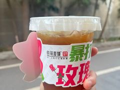 -谷丽羊肉串·新疆鲜货烧烤馆·清真·夜宵(长沙首店)