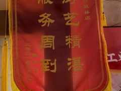 -妈妈传炖品(双林店)