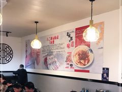 大堂-有红鸡毛店·川菜(建设路店)