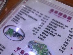 -全乐鱼馆·淳牌有机鱼直营店