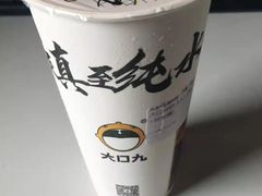 -大口九(东方广场店)