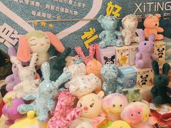 -喜庭海鲜自助(来福士店)