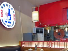 -烧肉一番·新韩式炭火烤肉(大岭山店)