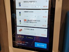 -盒马鲜生(曜一城店)