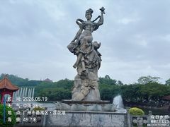 -广州莲花山旅游区