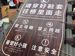 -古龙峡云天玻霸