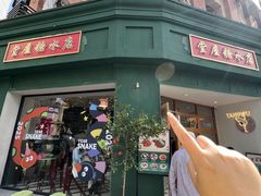 -堂屋糖水店(愚园店)