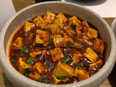 陈麻婆豆腐-榕意·川味之美(深业上城店)