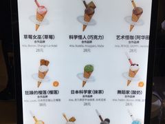 -N2怪咖冰淇淋(金安店)