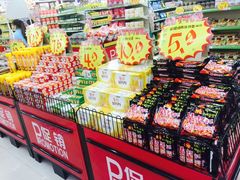 -西塔果品超市