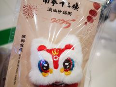-新奥购物中心