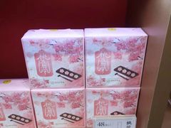 -祥禾饽饽铺·中式糕点(天津河西万科广场店)