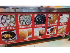-蒙记老牌豆浆