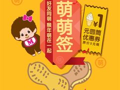 -麦当劳(团结湖店)