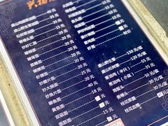 -兴福老面馆(寺路街店)