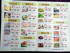 菜单-桃源尚品海鲜酒楼(京港澳高速店)