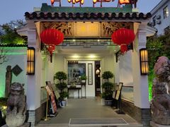 -華僑飯店中餐厅