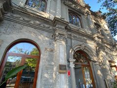 -1901 Cafe(西四店)