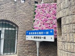 -伊带伊路新疆美食府(呼家楼店)