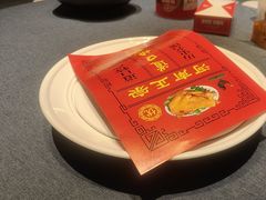 -金狮麟·新豫菜(金码大厦店)