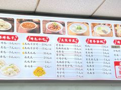 -小胖包子王(光明楼店)