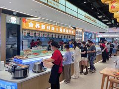 -素满香·全民食养自助(长宁龙之梦店)