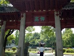 -汇龙潭