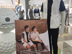 -上海第一八佰伴