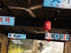 -后湖小院·乡野田园菜
