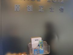 -喜茶(北京五棵松华熙店)