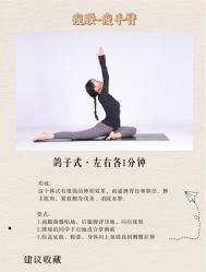 -亚太瑜伽普拉提学院