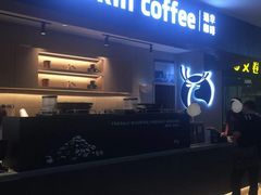 -瑞幸咖啡(太阳CITY店)
