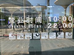 -新荟城(望京店)