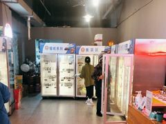 -袁九爷·自助烤肉炸鸡(华宇广场店)